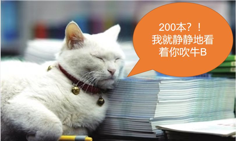 如何快速读一本书的方法,一年读完100本书的方法