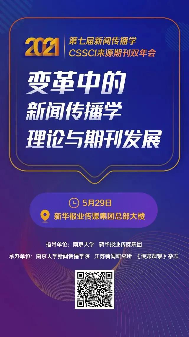 新传考研论述题答题技巧介绍,新传论述题宏观层面都能写什么