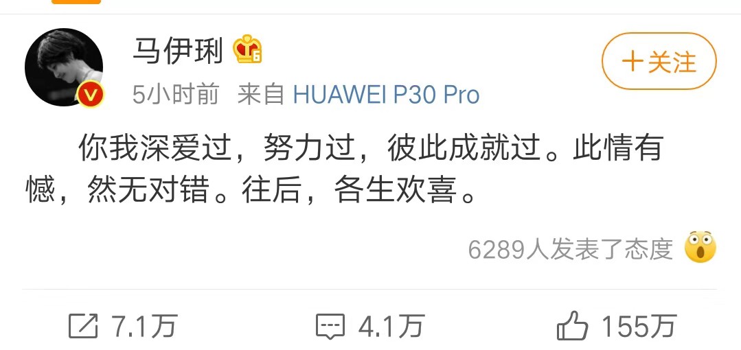 马伊琍最近的精辟句子一别两宽,马伊琍文章离婚后两人现状如何