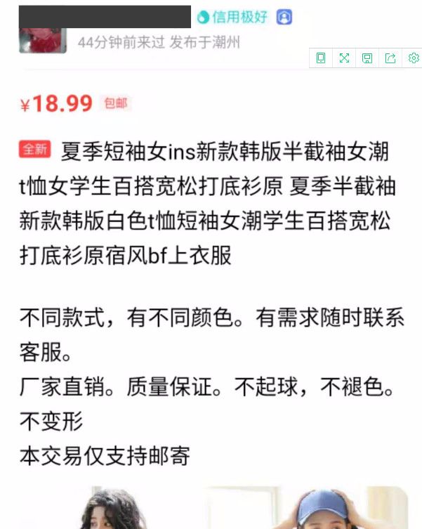 闲鱼如何有效的做好线上引流,如何做引流让闲鱼浏览数增长