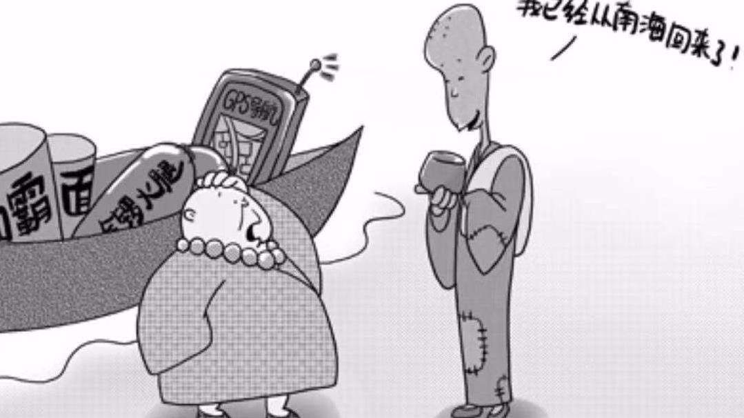 每日一句,零基础学好文言文4:困难的事,真的可以变容易吗?