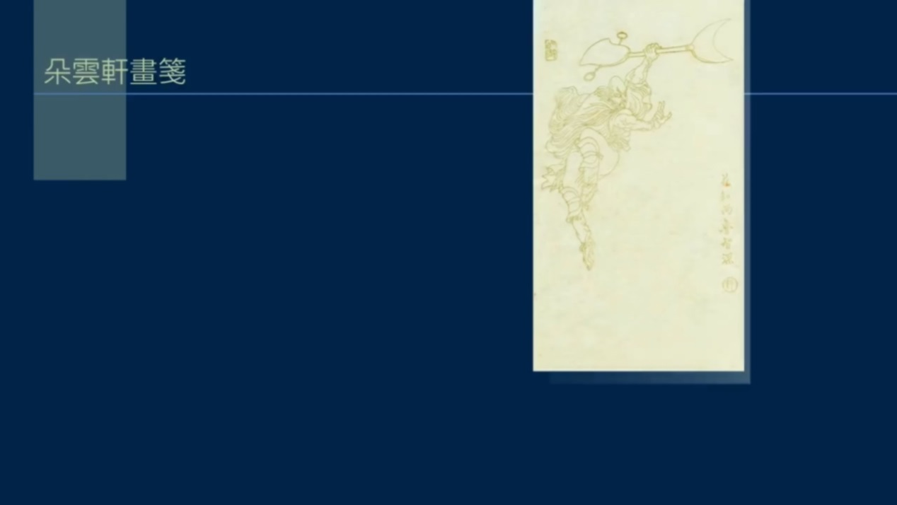 信笺有哪些?八行笺、画笺、拱花,什么是方胜信件?