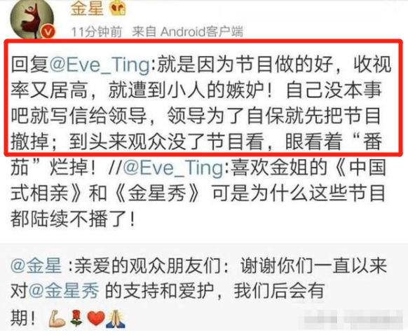 53岁金星最近照,50岁金星素颜照曝光简直不敢直视