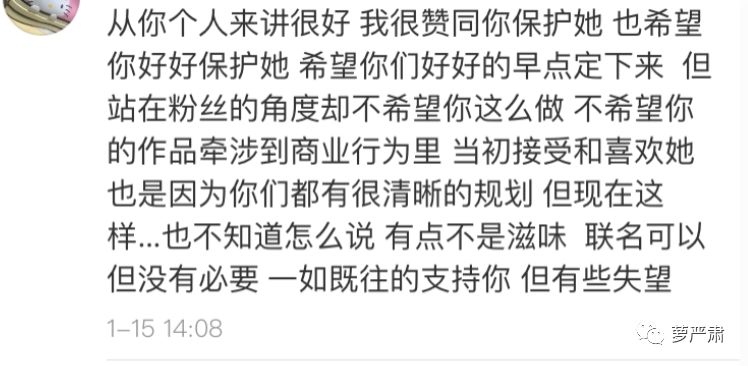 八年恋情告吹了吗,这是内涵她整容了吗?