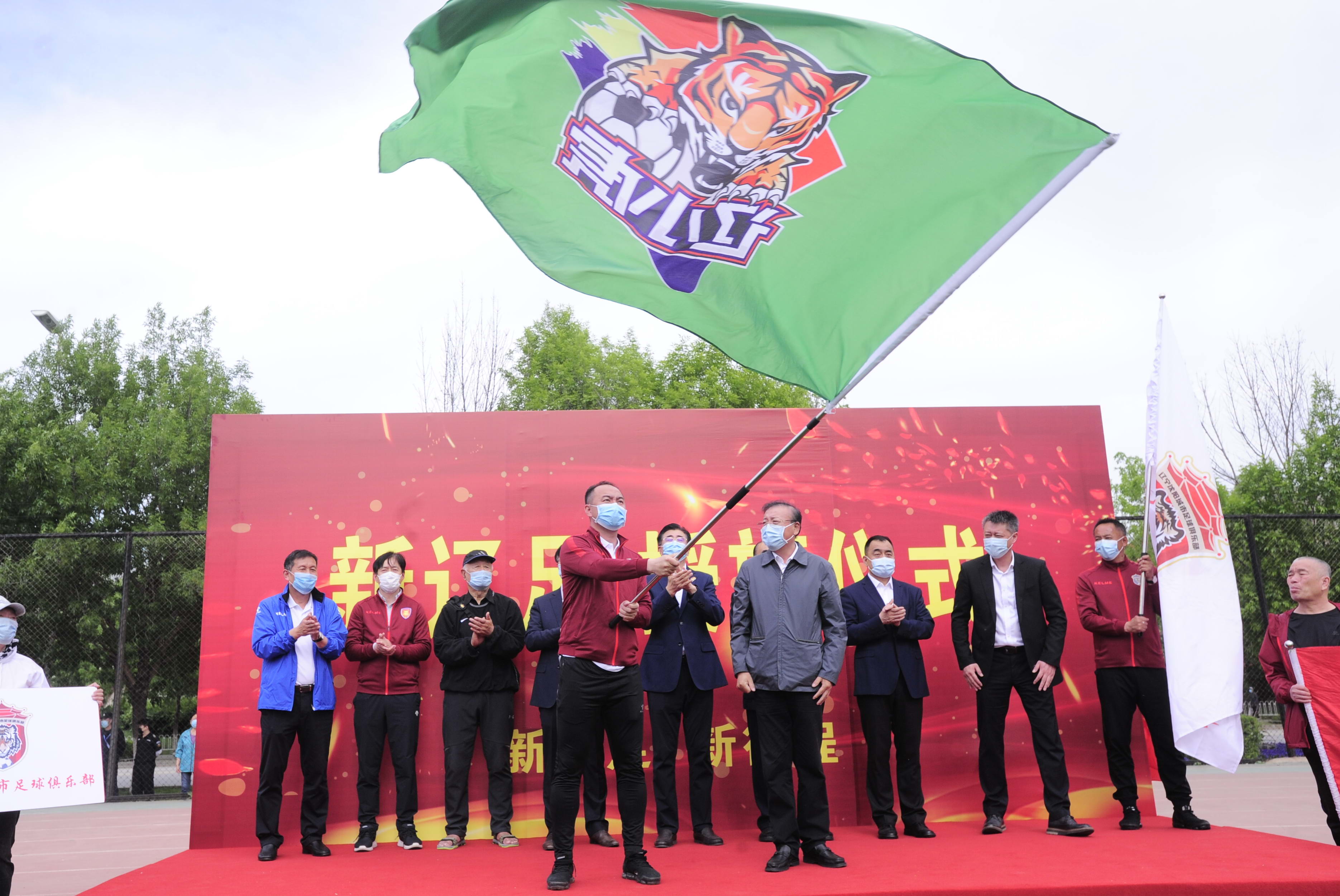 新辽足庄毅最新消息,辽足现任董事长是不是庄毅