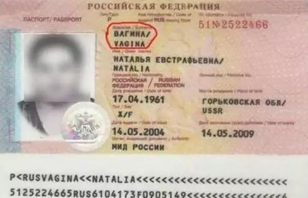 老外晒出自己的奇葩英文名，看完笑死我了