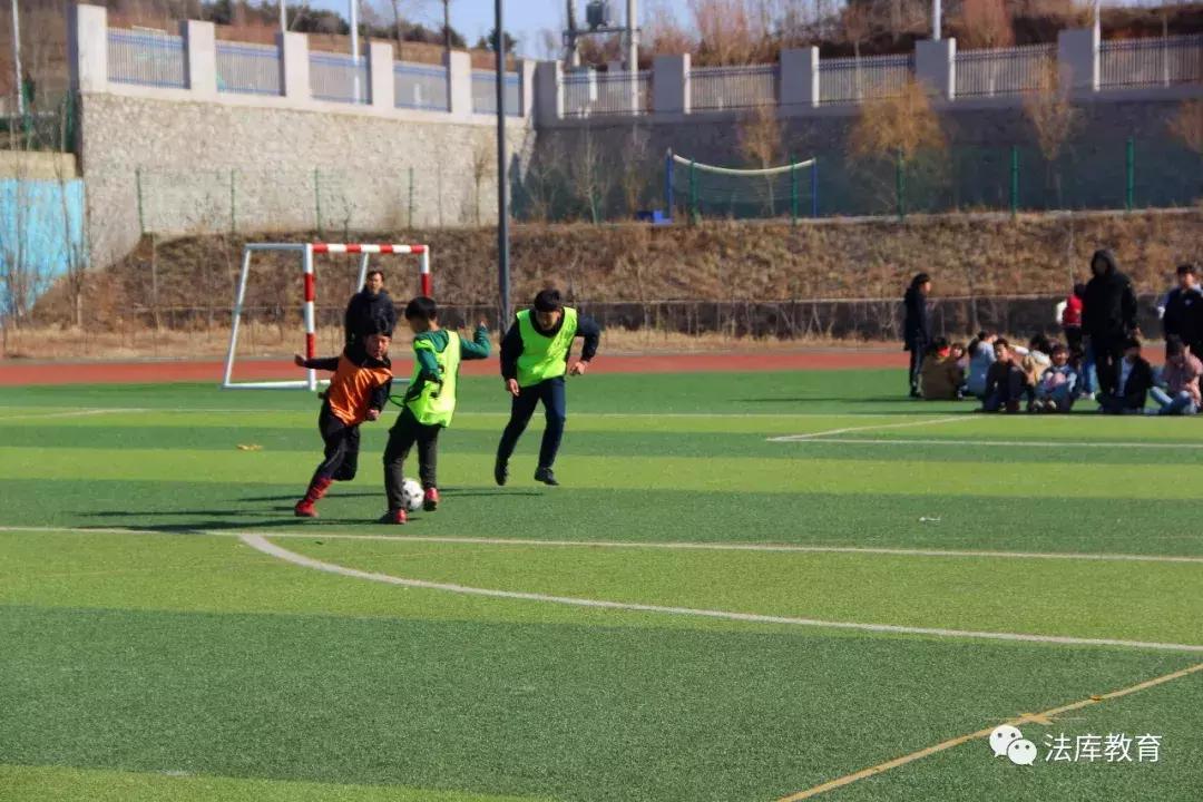 法库县东湖一中足球比赛,法库小学生足球联赛