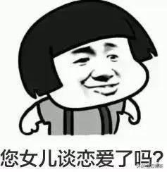 被别人逼急了怎么办,被亲戚催婚逼疯了