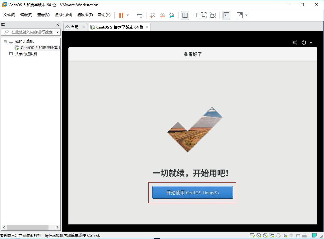 虚拟机linux怎么安装到服务器上,虚拟机上安装win7步骤