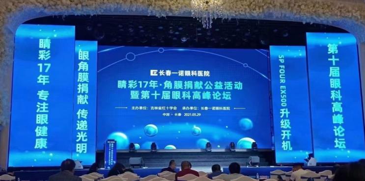 睛彩眼科医院,睛彩眼镜活动超优惠