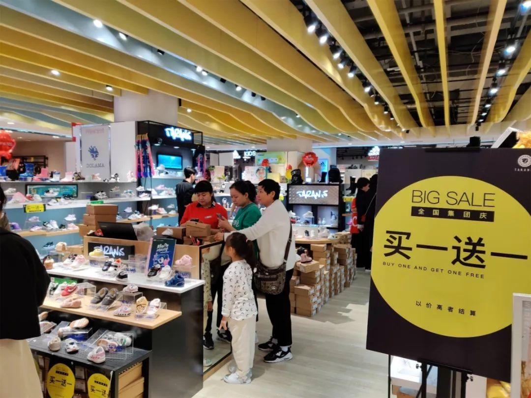 市场调查|3大商圈+100家鞋品牌双11门店怎么玩？戳此看报告