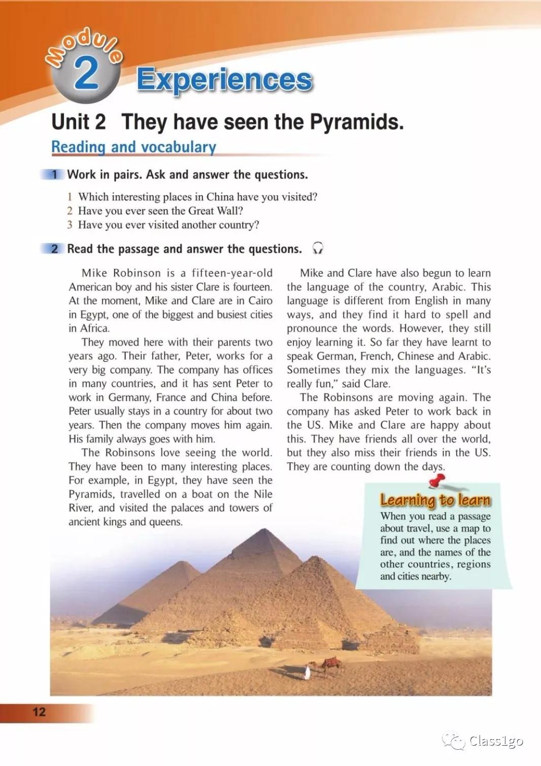 仁爱版英语八年级下册电子课本,电子课本外研版高中英语