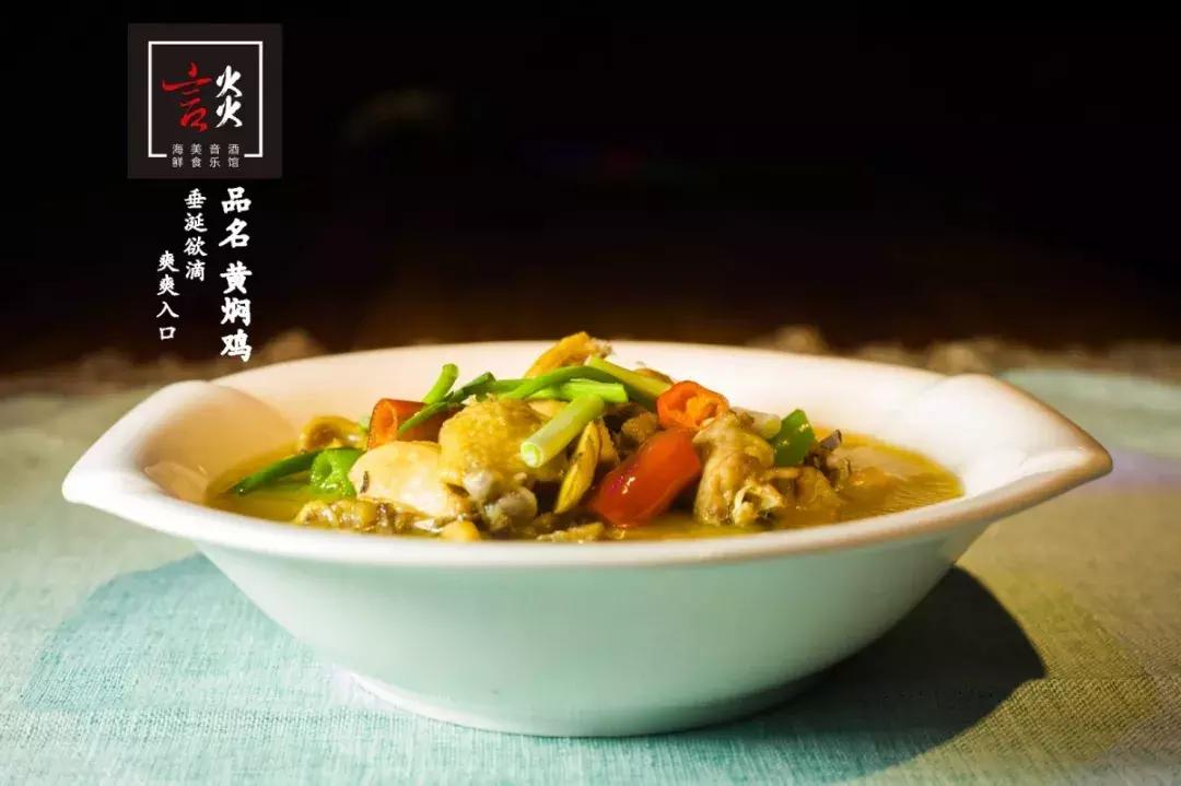 海鲜大派对完整版,海鲜大趴多少钱