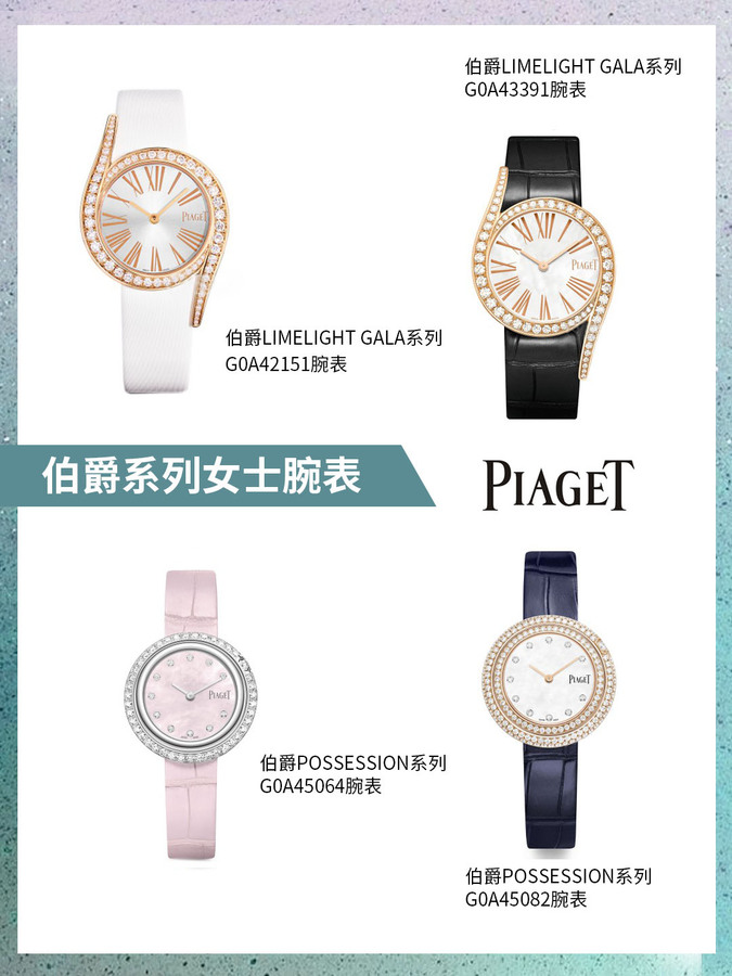值得推荐的女表款式,第一块大牌女表怎么选才能避坑