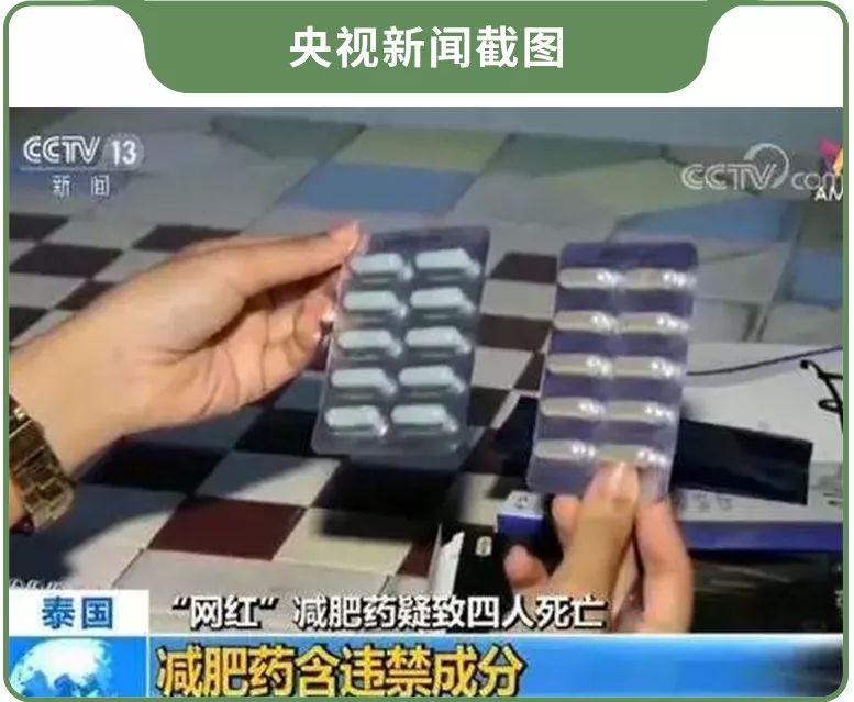 吃了心跳加速的减肥药,抖音上面的减肥胶囊有效吗