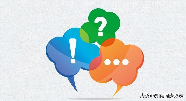 正确使用标点符号专题训练,标点符号规则专练