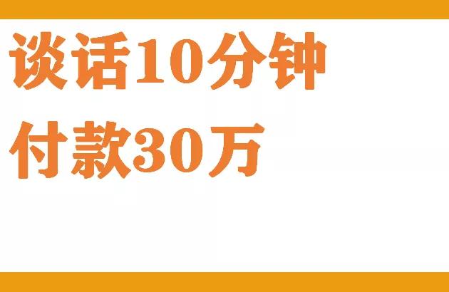 策划案例：好产品卖出高价值？助内蒙古苏尼特羊肉卖出中国最贵羊