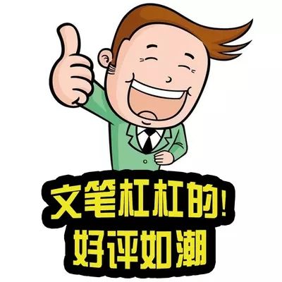 文人经商,文人救国事迹