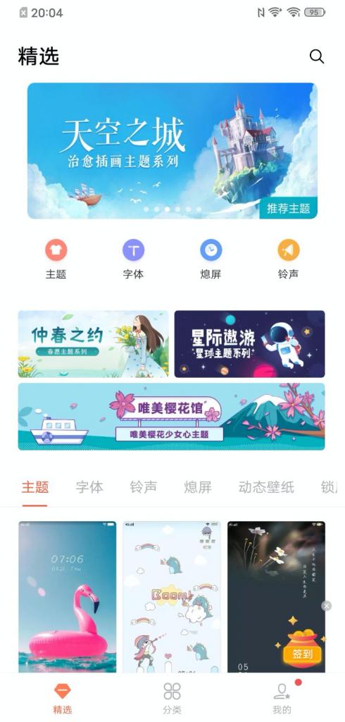 vivonex3带你体验5g速度,vivonex3参数配置详细