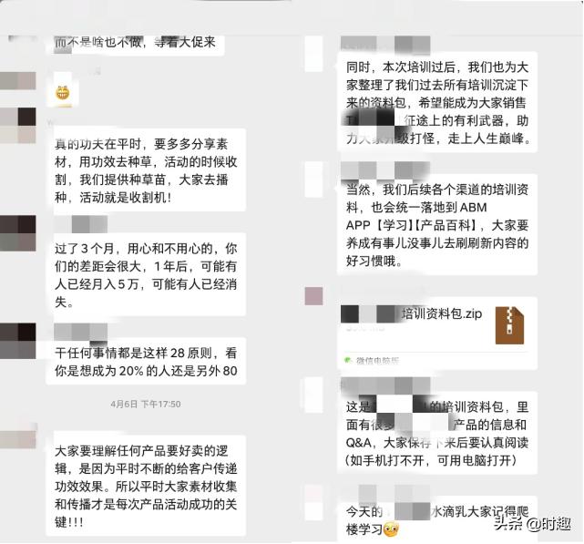 微商私域流量怎么获客,私域流量跟代理微商区别