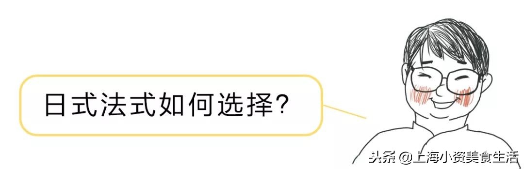 魔都面包大大大大测评，教你吃懂面包！