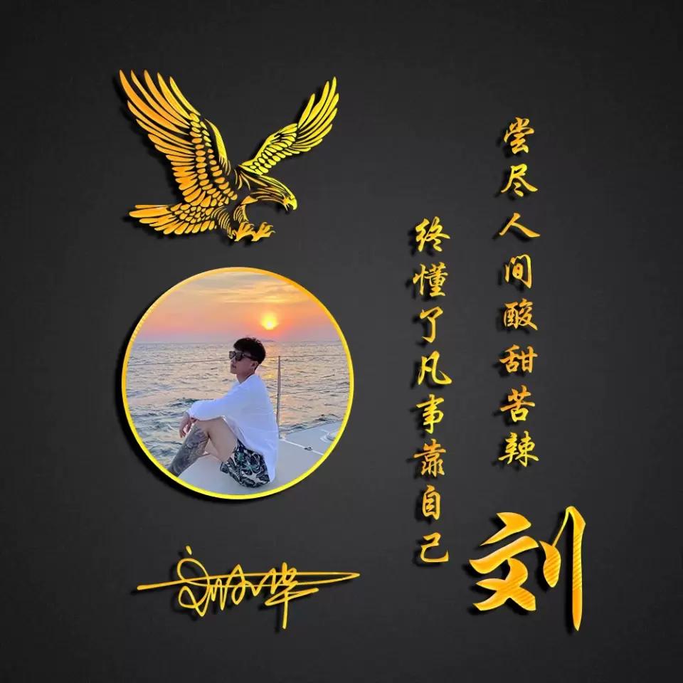 你的名字微信头像生成器,手写姓名头像微信头像制作