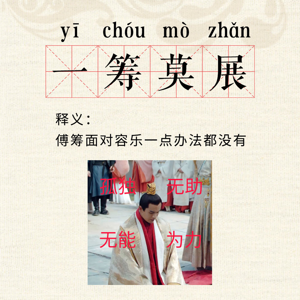 「原创」女主霸占三位男神没完没了的虐,他被戴绿帽,而他成炮灰