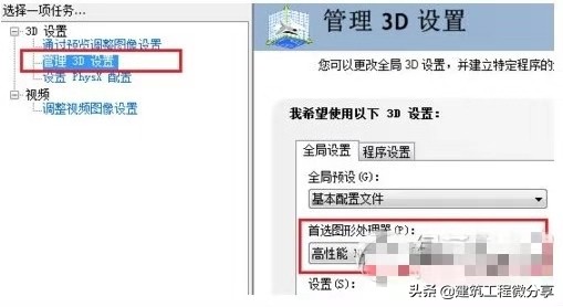 如何解决cad经常崩溃,笔记本运行cad很卡