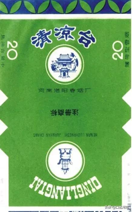 烟民口述80余种老香烟，南阳最有文化，烟盒提醒诸葛亮是他家的