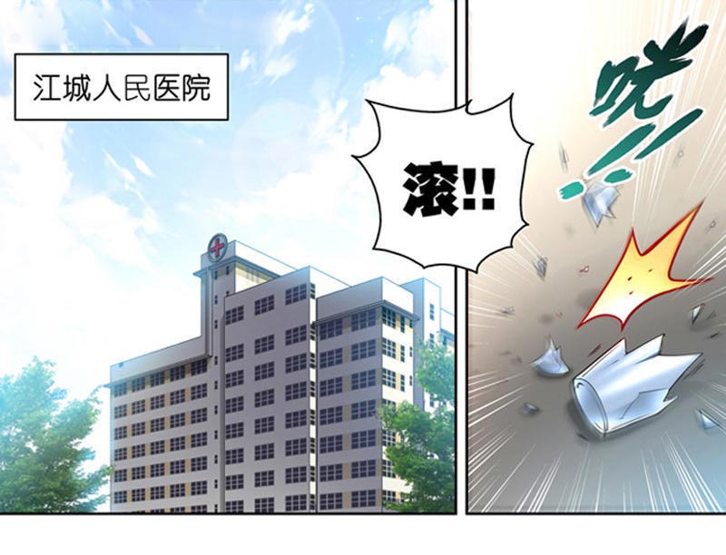 希望第一个遇见的人是你,第一次见光明的人