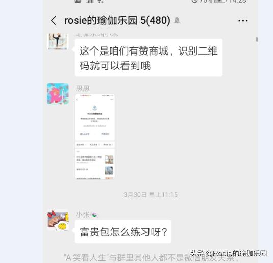 富贵包快速消除背部方法,为什么背有富贵包