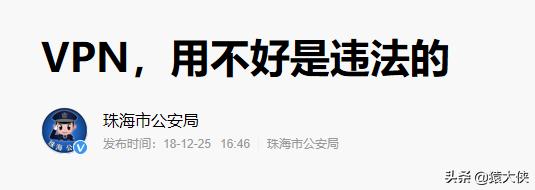 用VPN后健康*会码**变红吗?