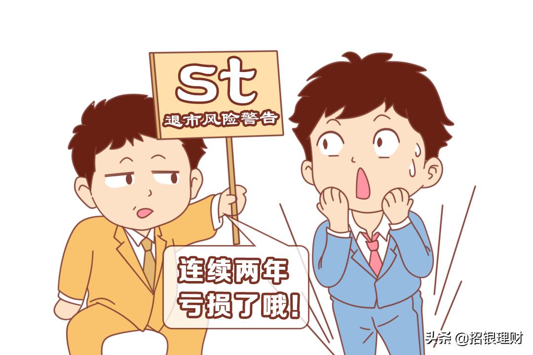 白话90个常见股市股票术语,股票基础小知识问答题