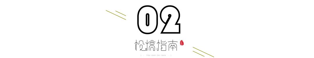 咪蒙为什么回归了,咪蒙现在去哪了