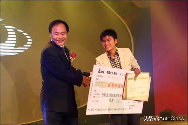 车标冷知识,吉利车标都有什么