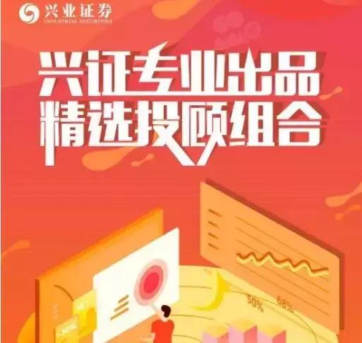 开户大战燎原！七大亮点！券商给客户实惠