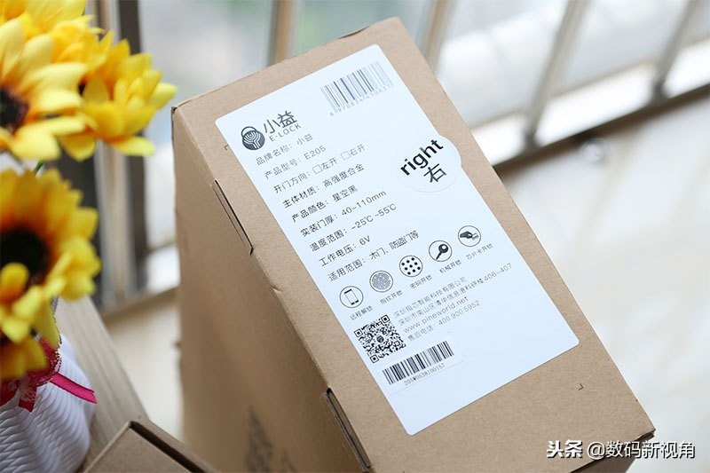 小益智能门锁怎么使用,小益智能锁为什么这么便宜