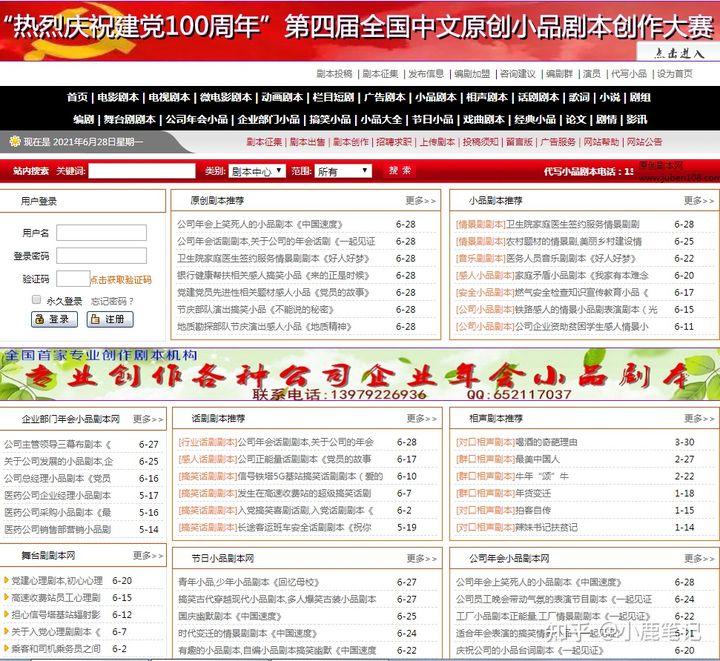 完全免费的高清视频素材网站,免费怀旧视频素材网站
