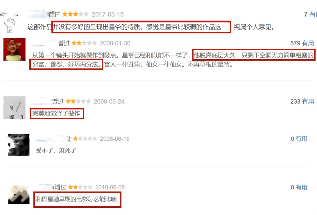 周星驰把电影做到极致,周星驰最辉煌的状态