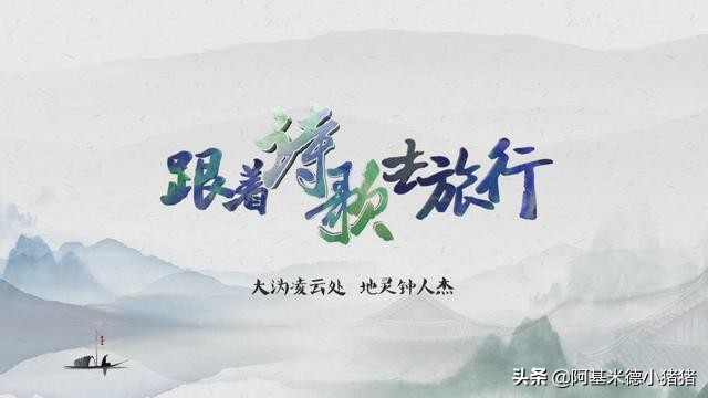 小熊老师讲古诗,小黑老师讲语文古诗