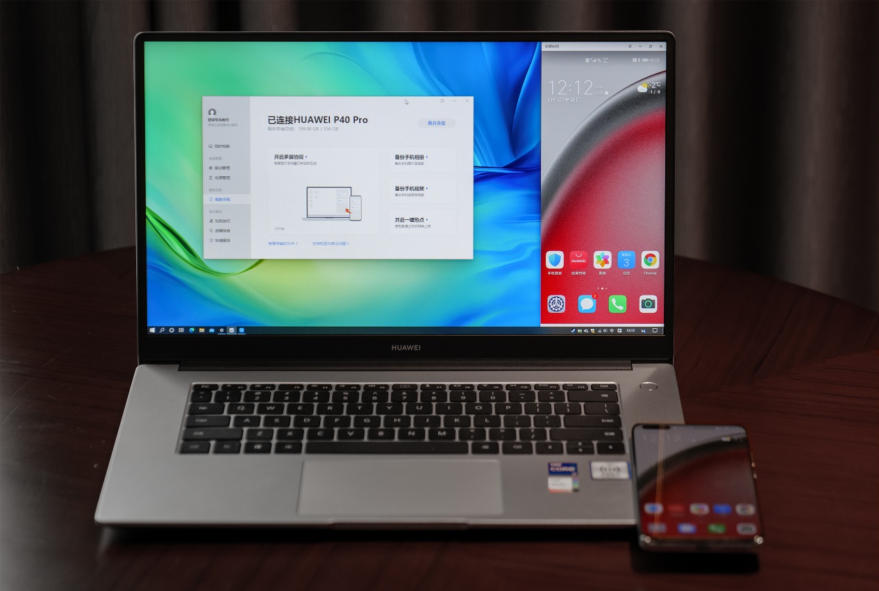 华为matebookd152023测评,华为matebooke吃鸡