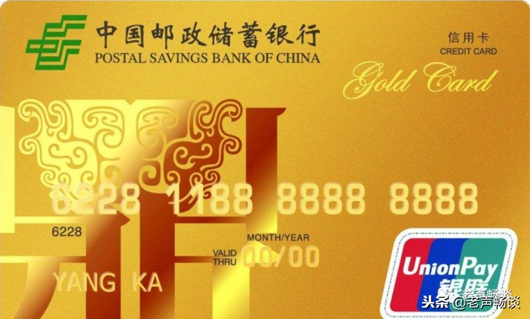 银行金卡有哪些优缺点,银行金卡的好处和坏处