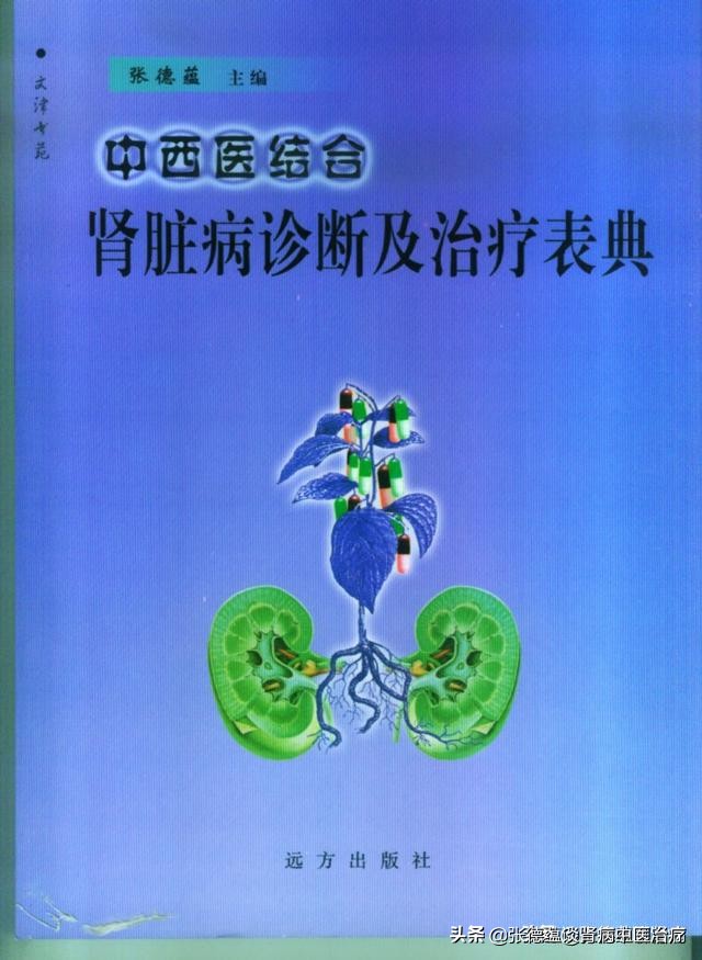 急性间质性肾炎治疗案例,慢性间质性肾炎的临床分型