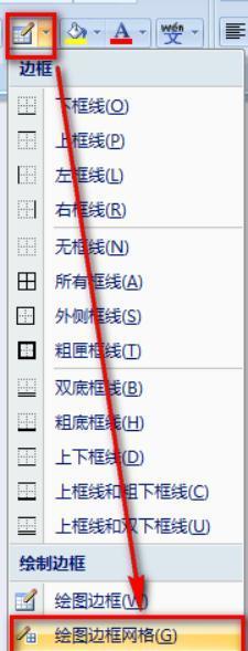 如何用excel制作表格快速对账,如何用excel制作表格