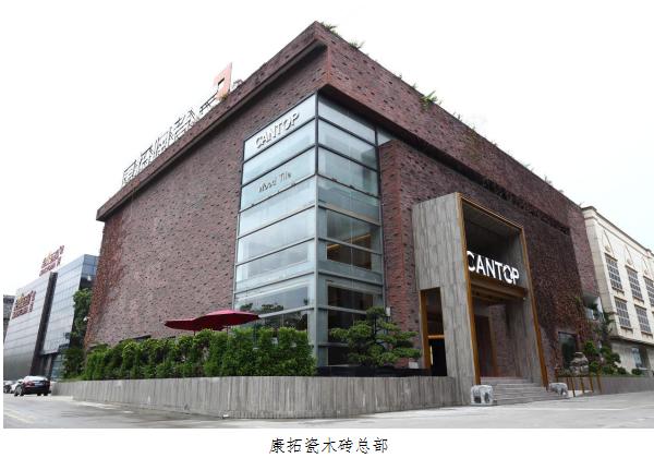 瓷海国际买瓷砖,瓷海国际有哪些三线品牌店