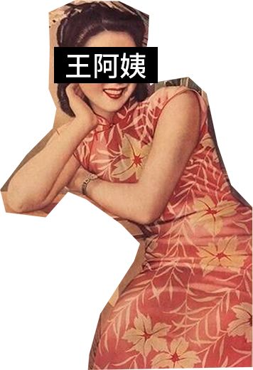 为了给退休的父母找第二春，微商适合父母做吗？