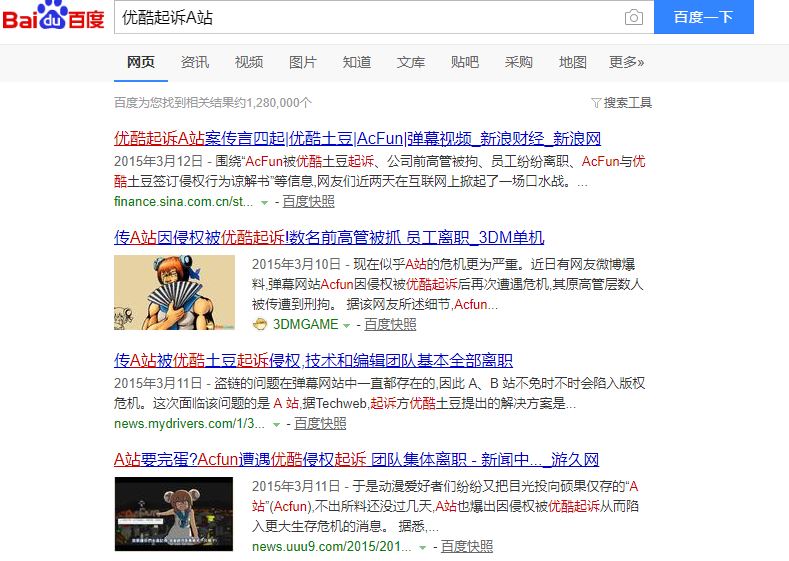 b站鄙视链,b站的真正困境