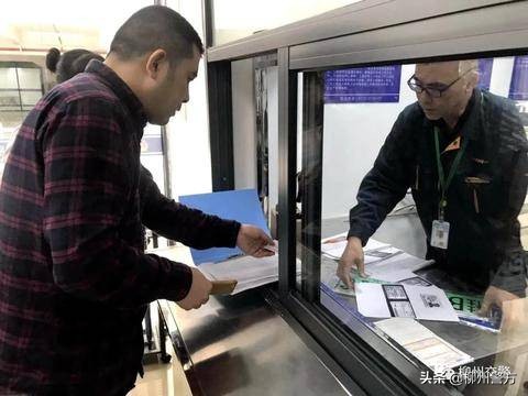 补换领机动车号牌12123受理要多久,12123补换领机动车号牌带螺丝吗