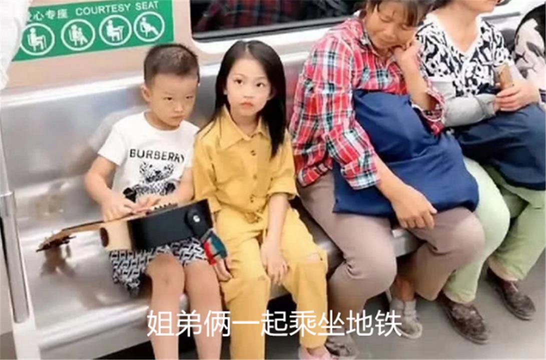 姐弟俩因“地铁坐姿”获赞无数，最好的富养，是孩子有教养