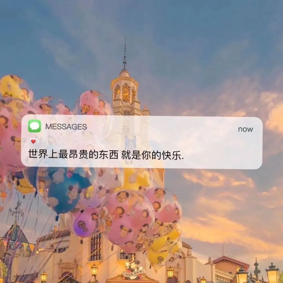 好看的微信盆友圈背景图,微信朋友圈封面背景图干净简约